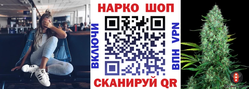 Купить наркотики сайты Кашин Метадон APVP ГАШИШ Меф мяу мяу Каннабис