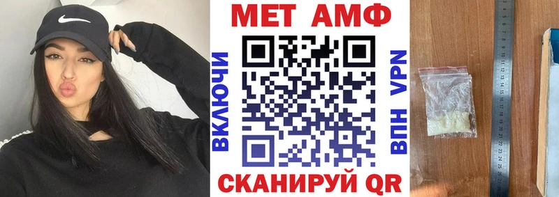 Amphetamine Premium  Кашин 