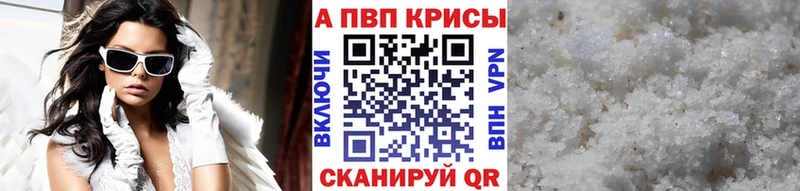 где купить наркоту  Кашин  А ПВП кристаллы 