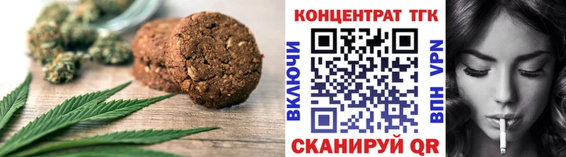 Cannafood конопля  Кашин 