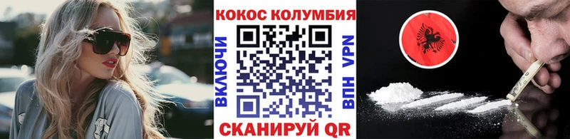 нарко площадка как зайти  Кашин  Кокаин 99% 