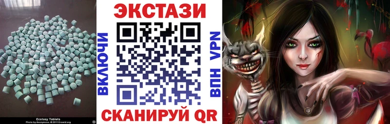 Экстази ешки площадка какой сайт Кашин