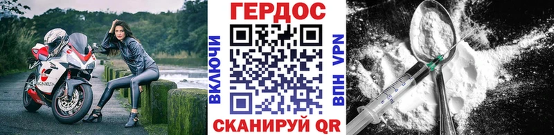 где купить   Кашин  мега tor  ГЕРОИН Heroin 