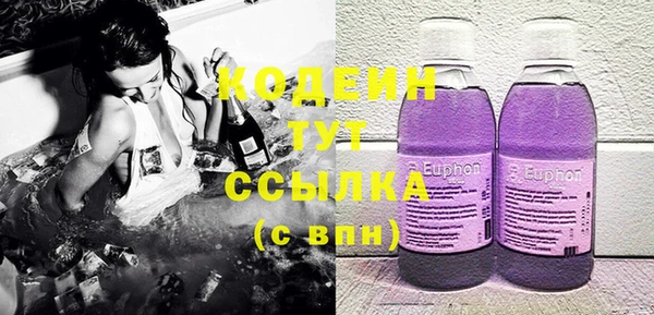 бошки Новозыбков