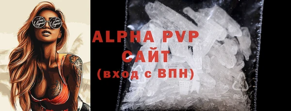 герыч Нефтегорск