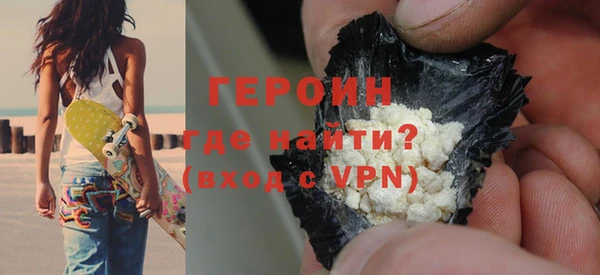 бошки Новозыбков