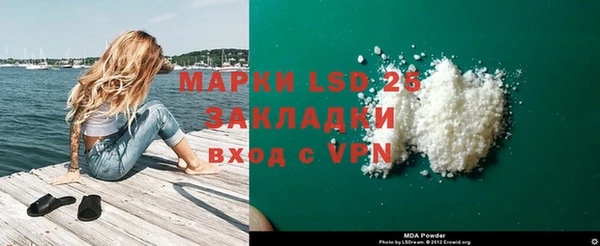 MDMA Вязники