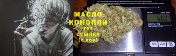 МДМА Нефтекумск