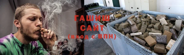 МДМА Нефтекумск