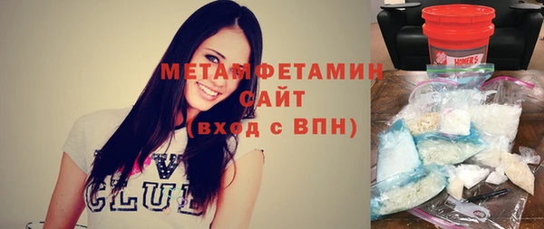 гидра Новодвинск