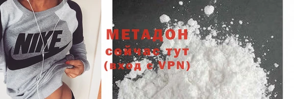 МДМА Нефтекумск