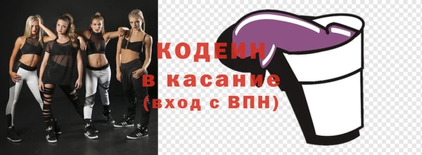 2c-b Новокубанск