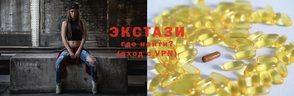 герыч Нефтегорск