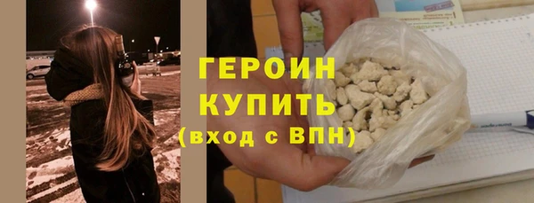 мяу мяу кристалл Нея