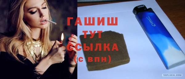 мяу мяу кристалл Нея