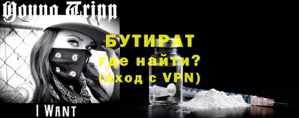 мяу мяу кристалл Нея