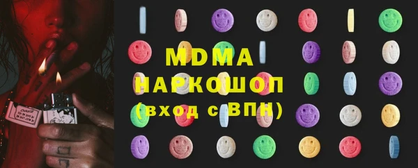 бошки Новозыбков