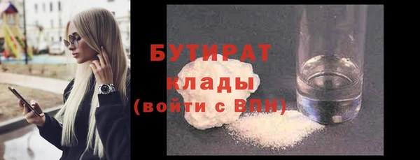 МДМА Нефтекумск