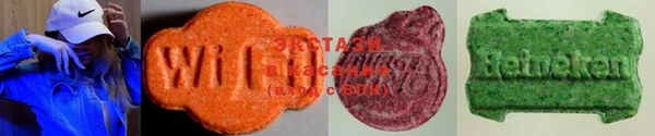 мяу мяу кристалл Нея