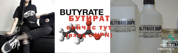 МДМА Нефтекумск