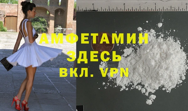 бошки Новозыбков