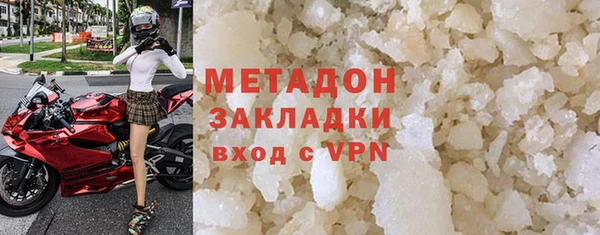 гидра Новодвинск