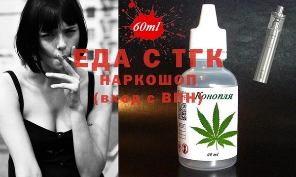 MDMA Вязники