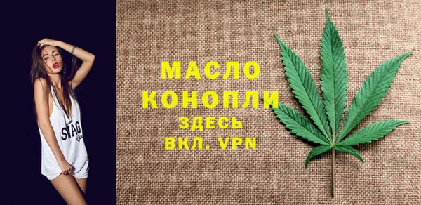 МДМА Нефтекумск