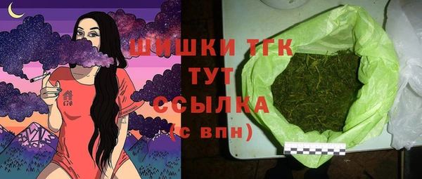 МДМА Нефтекумск
