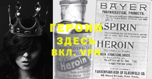 мяу мяу кристалл Нея