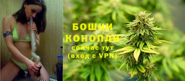 герыч Нефтегорск