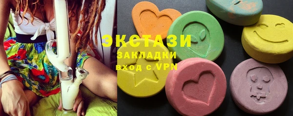 MDMA Вязники