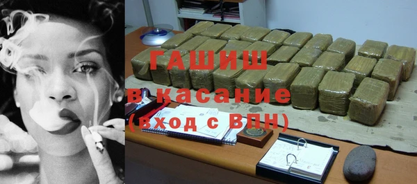 бошки Новозыбков