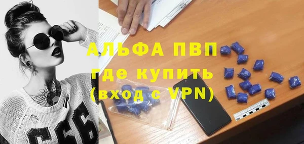 герыч Нефтегорск