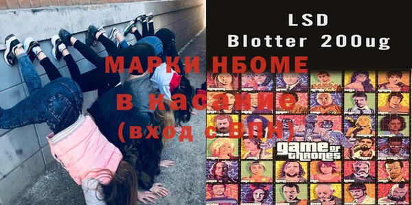 мяу мяу кристалл Нея