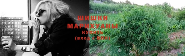 мяу мяу кристалл Нея