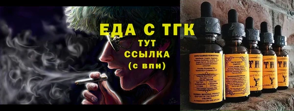 мяу мяу кристалл Нея