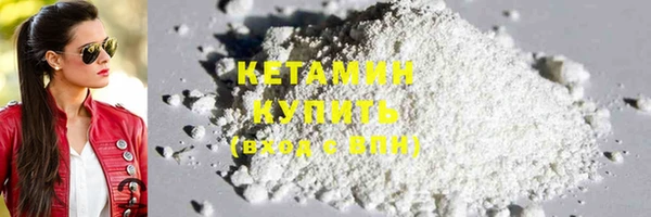 МДМА Нефтекумск