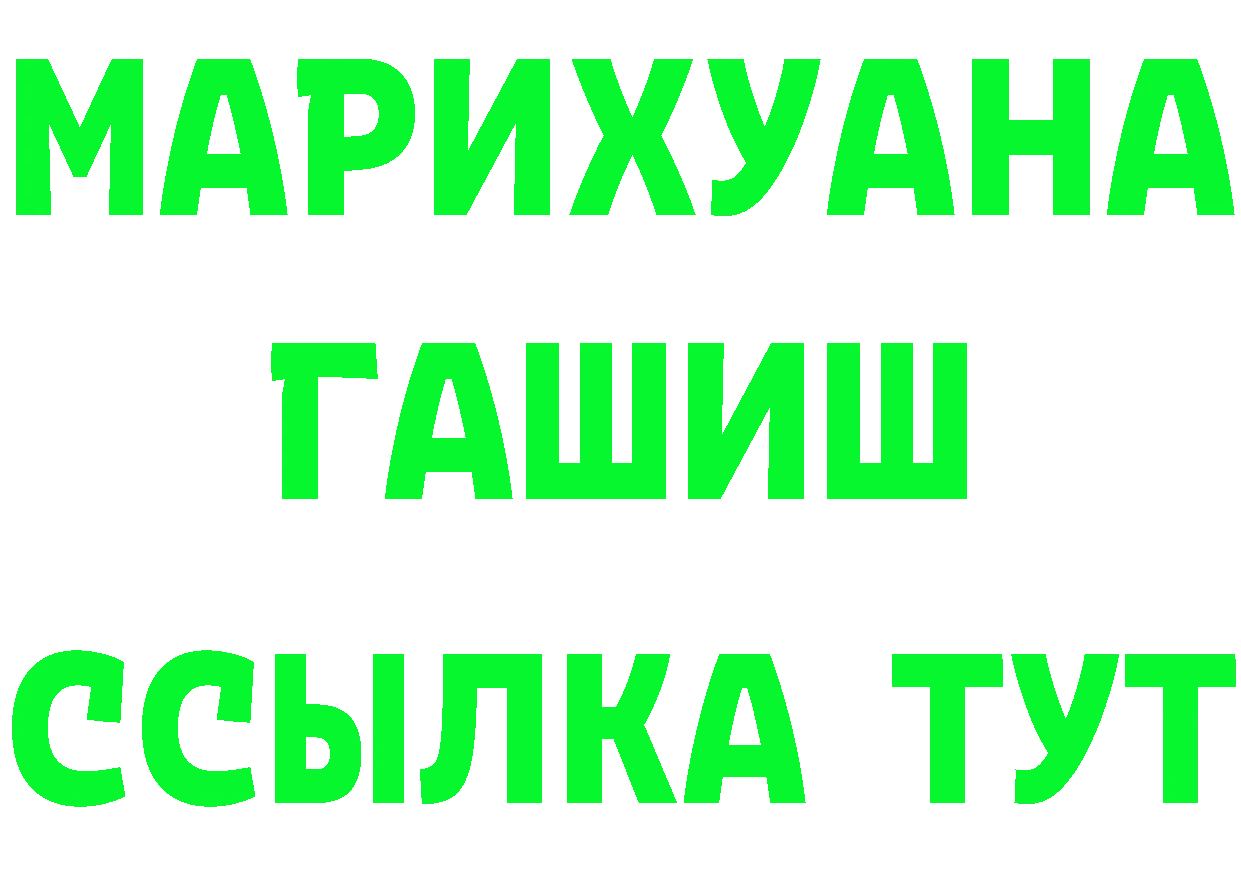 ГАШ гашик ссылки площадка гидра Кашин