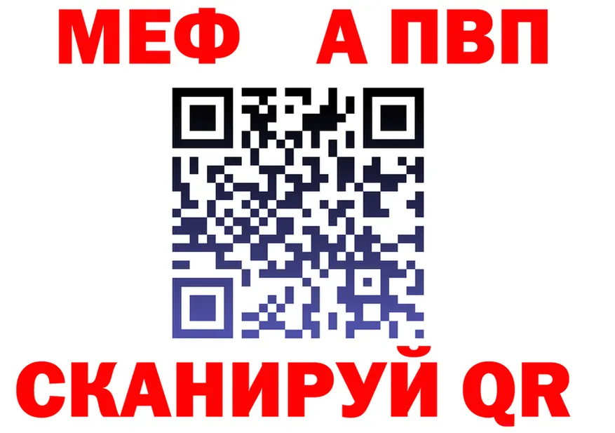 АМФ Розовый вход площадка mega Кашин
