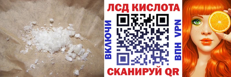 ЛСД экстази ecstasy  Кашин 