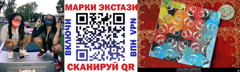 МЕГА ССЫЛКА Кашин Марки 25I-NBOMe 1,8мг