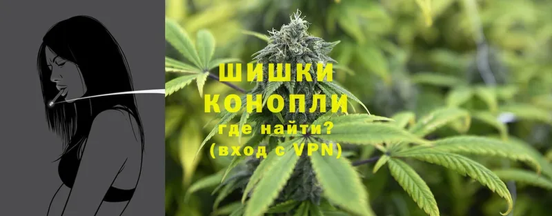 Шишки марихуана LSD WEED  гидра зеркало  Кашин 